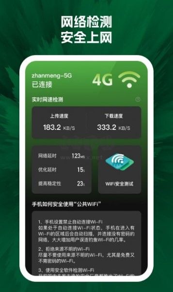 閃電清小鐵盒免費(fèi)版