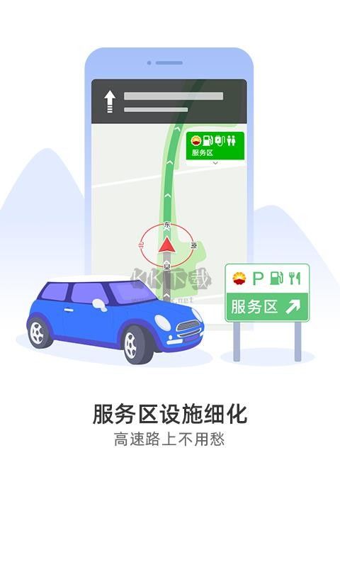 圖吧導(dǎo)航官網(wǎng)版
