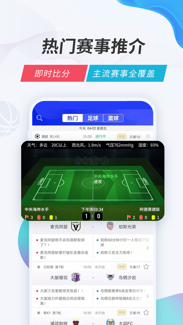 V站體育官網(wǎng)app