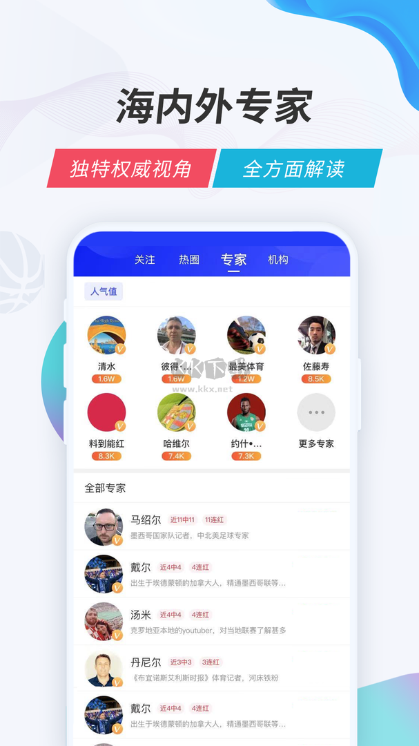 V站體育官網(wǎng)app