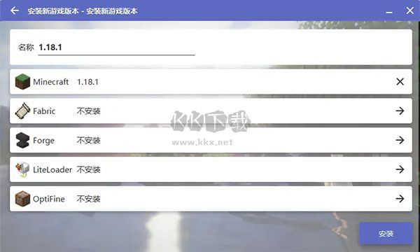 我的世界HMCL啟動器最新版