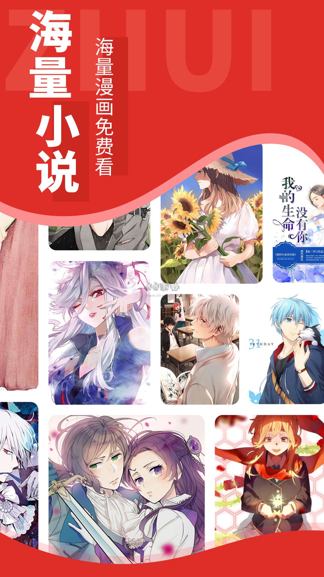 追書(shū)大師app免費(fèi)最新版