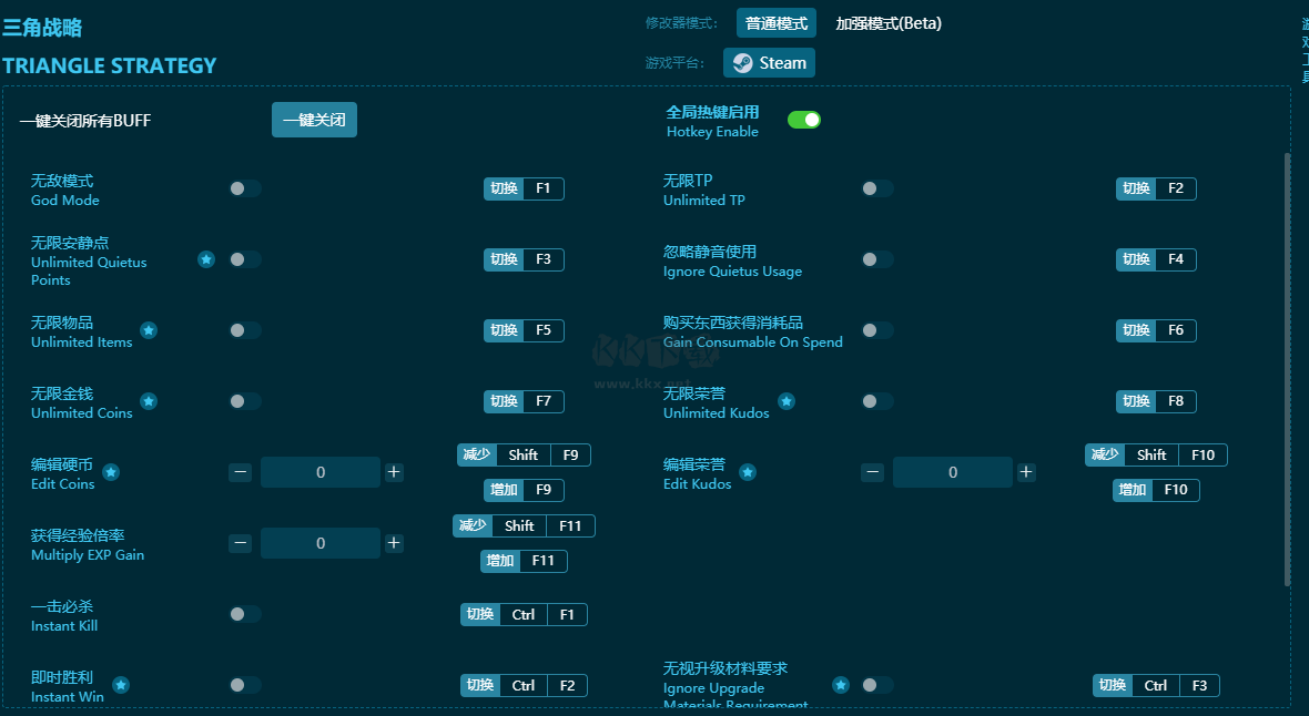 三角戰(zhàn)略二十二項(xiàng)風(fēng)靈月影修改器