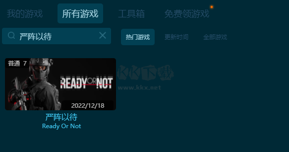 嚴陣以待七項風靈月影修改器