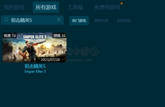 狙擊精英5十項(xiàng)風(fēng)靈月影修改器