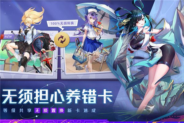 雙生幻想內(nèi)購(gòu)版
