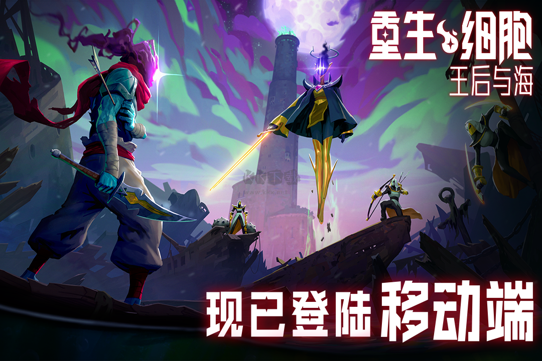 重生細(xì)胞破解版免付費(fèi)版