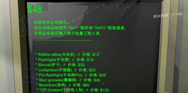 致命公司完整中文漢化補(bǔ)丁