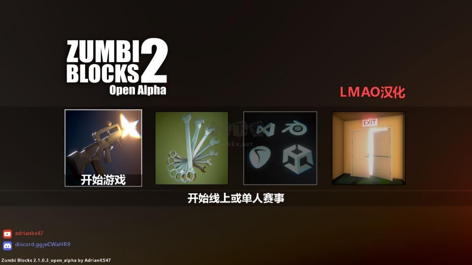 僵尸街區(qū)2漢化補丁