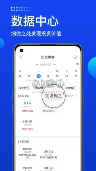 長城煉金術app官網(wǎng)版
