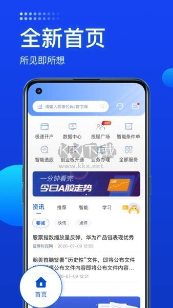 長城煉金術app官網(wǎng)版