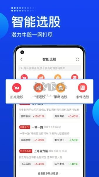 長城煉金術app官網(wǎng)版