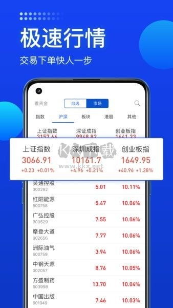 長城煉金術app官網(wǎng)版