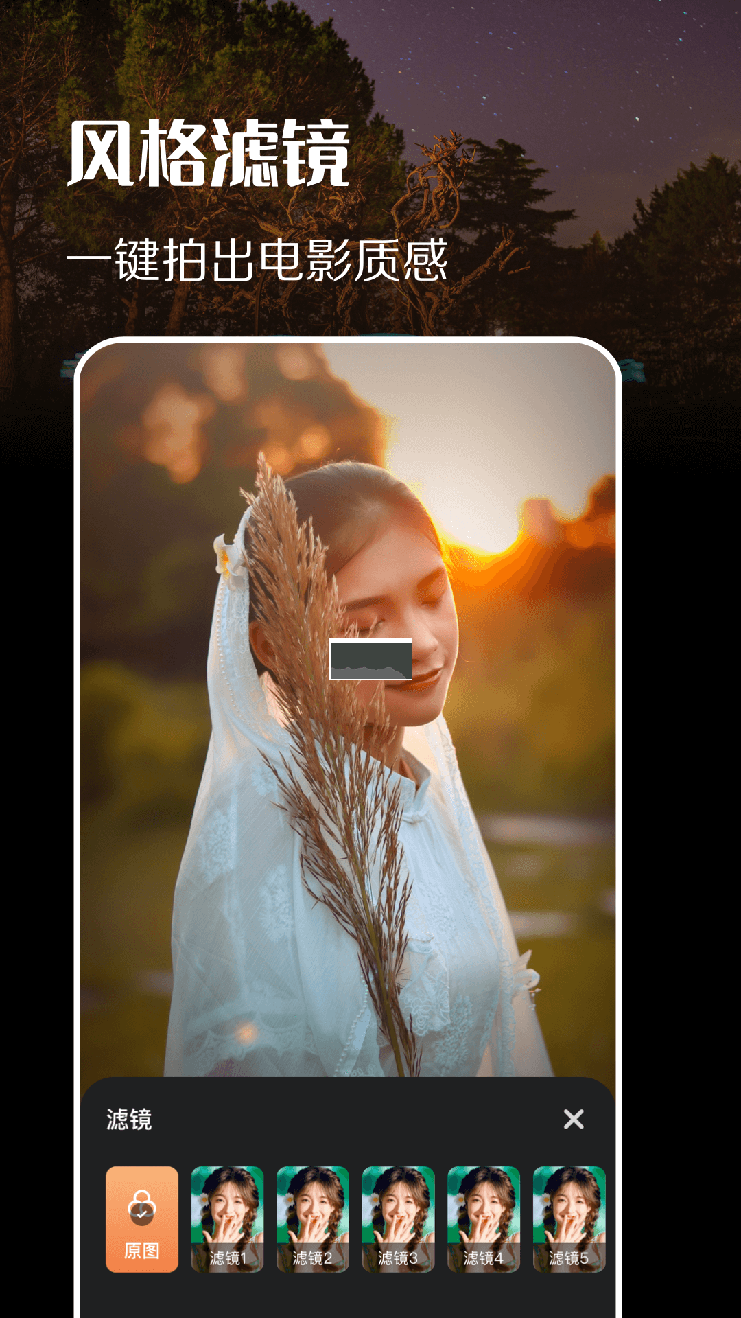 趣拍app官網(wǎng)免費版