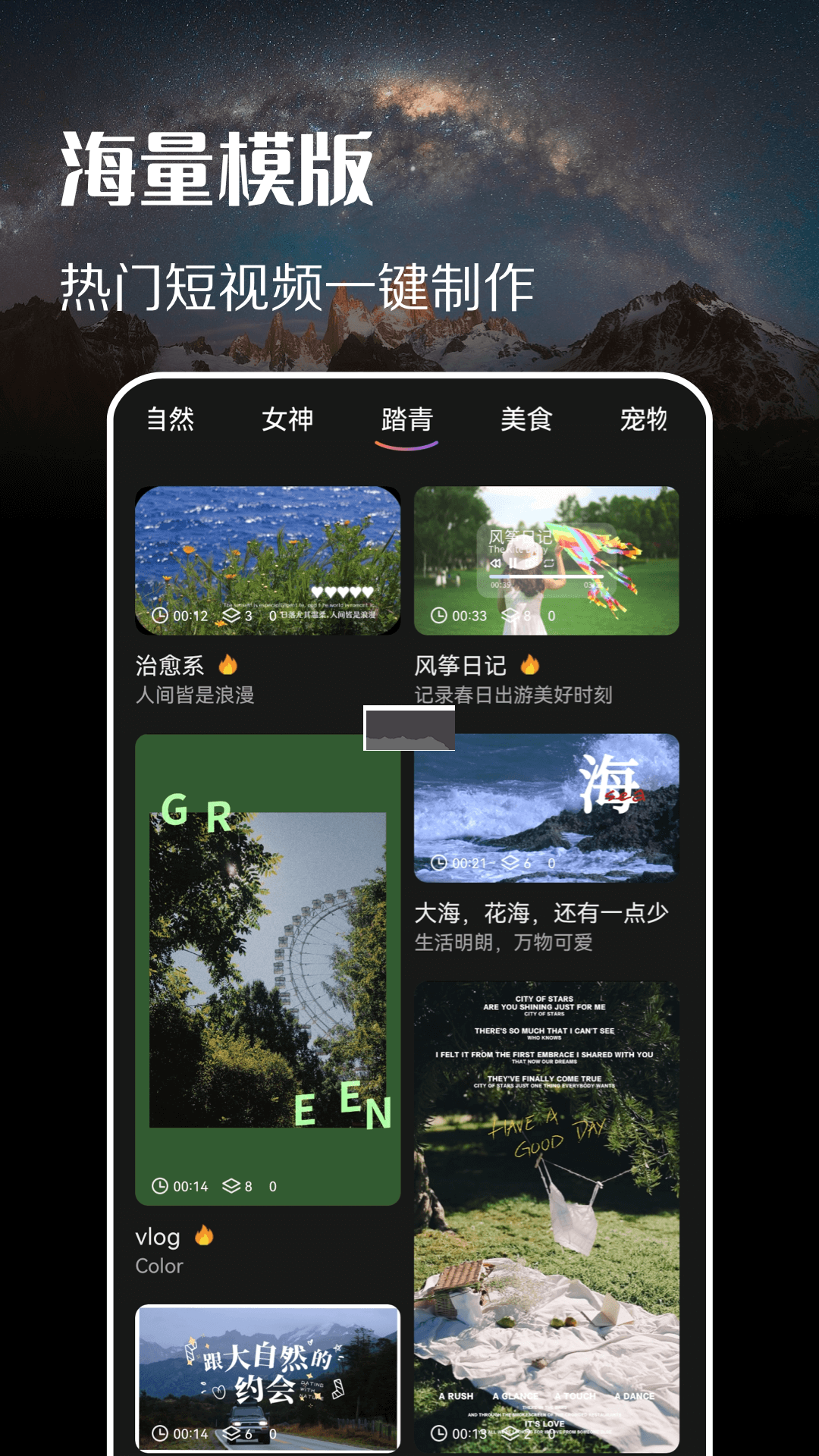 趣拍app官網(wǎng)免費版