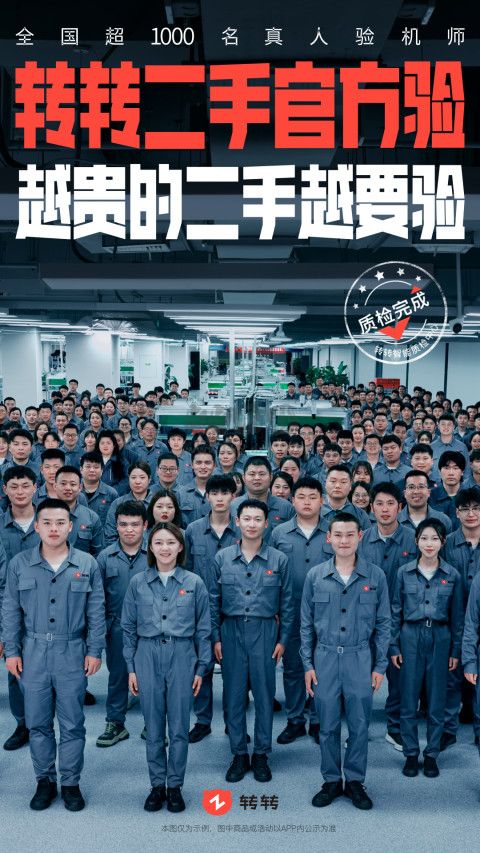 轉(zhuǎn)轉(zhuǎn)app官方版2024最新
