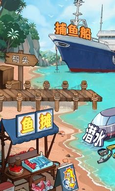 開個大工廠免廣告版