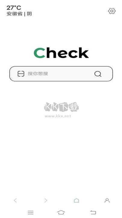 星愿瀏覽器app官網(wǎng)版最新