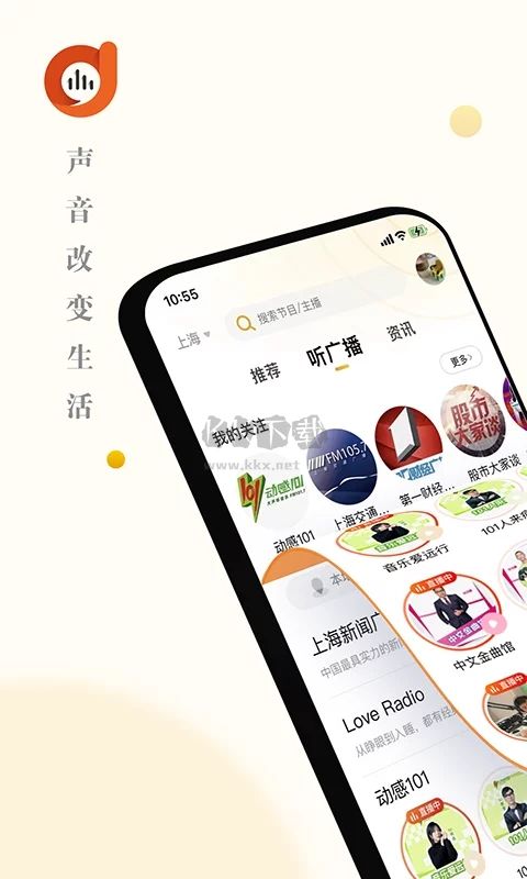 阿基米德app官網(wǎng)2024最新版