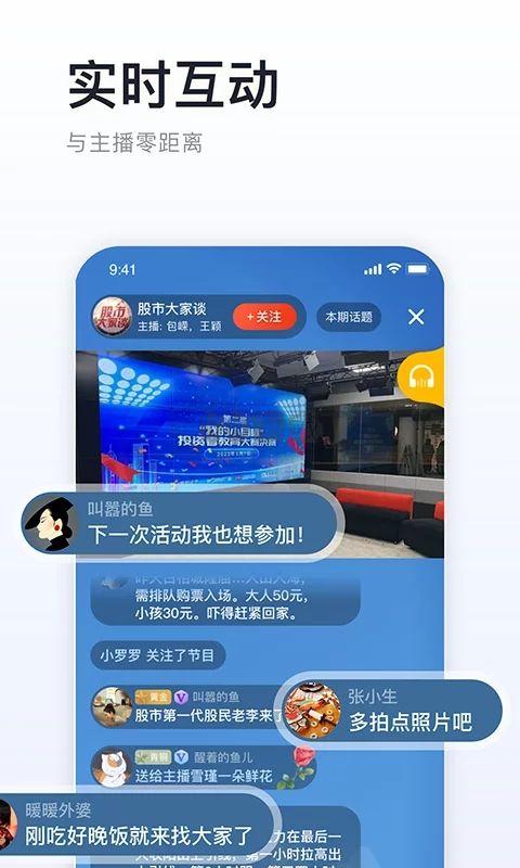 阿基米德app官網(wǎng)2024最新版
