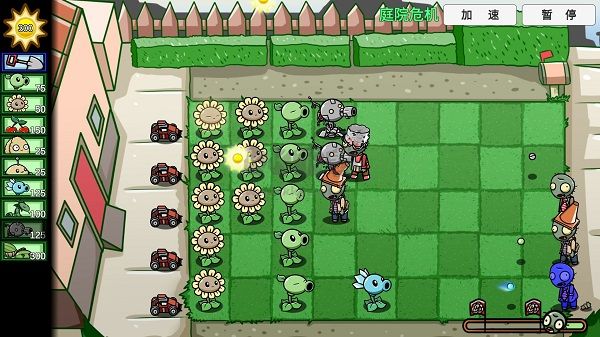 pvzbt宅宅蘿卜最新版本