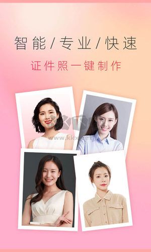 知美證件照app安卓2024最新版