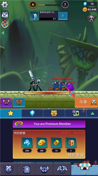 火柴人英雄怪物時(shí)代內(nèi)置修改器版