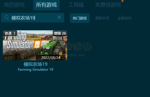 模擬農(nóng)場(chǎng)19六項(xiàng)修改器