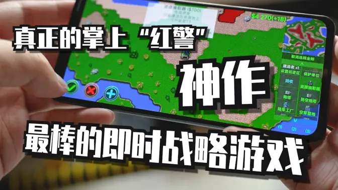 鐵銹戰(zhàn)爭(zhēng)免費(fèi)下載-鐵銹戰(zhàn)爭(zhēng)破解版/聯(lián)機(jī)版-鐵銹戰(zhàn)爭(zhēng)所有版本大全