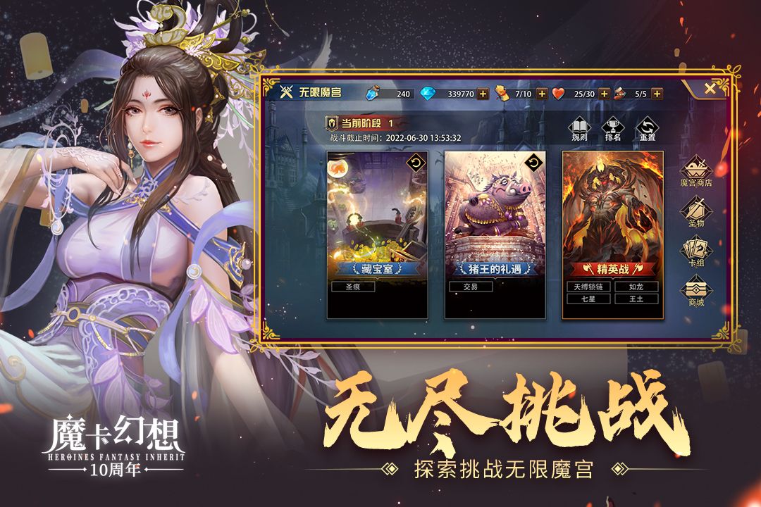 魔卡幻想變態(tài)版