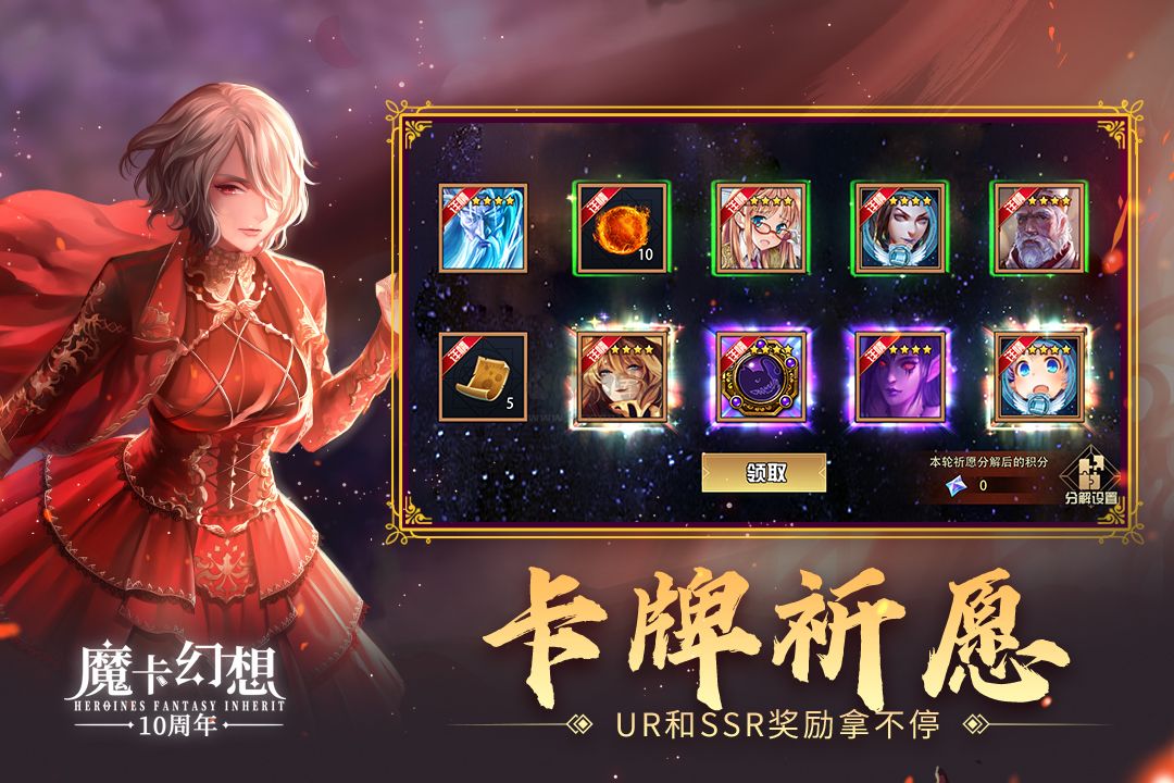 魔卡幻想變態(tài)版