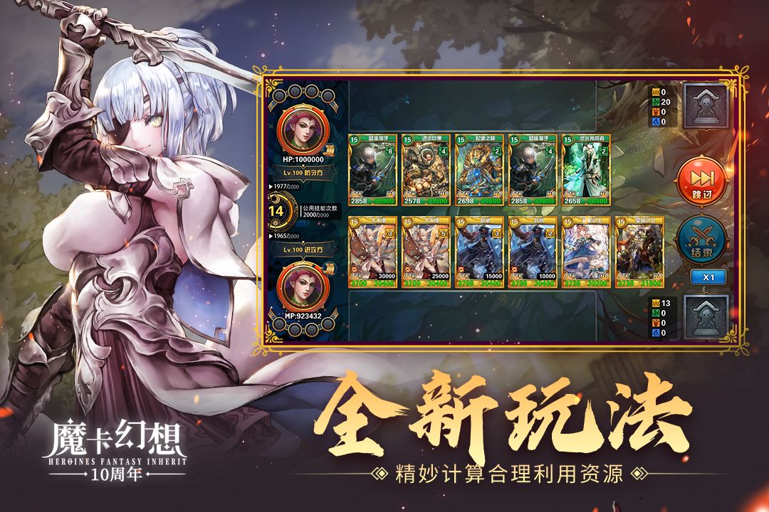 魔卡幻想變態(tài)版