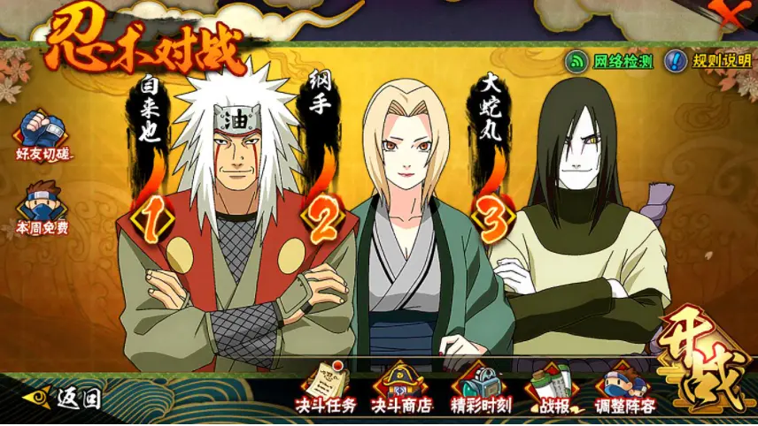 漫改手機(jī)游戲下載 -漫改手機(jī)游戲合集