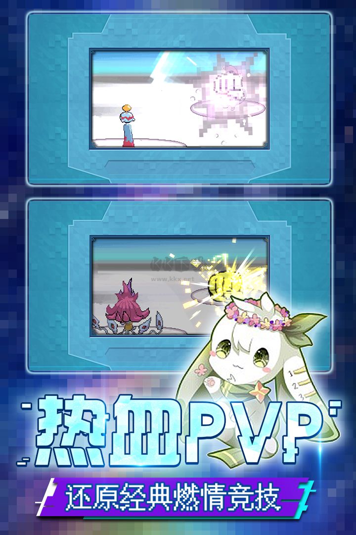 口袋新世代破解版無限鉆石版