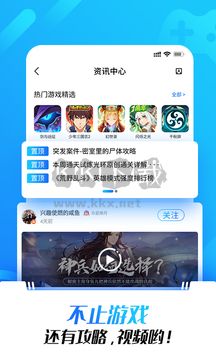 光環(huán)助手app官網(wǎng)2024免費最新版