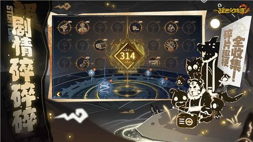 超進化物語2測試服安卓版