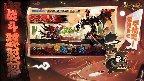 超進化物語2測試服安卓版