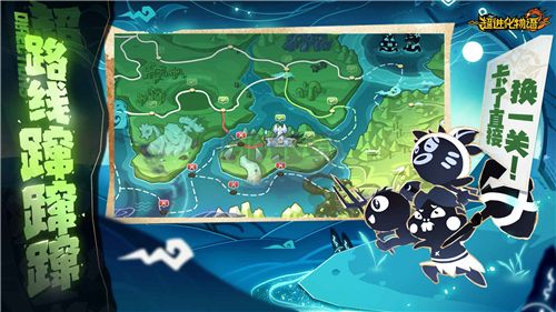 超進化物語2測試服安卓版