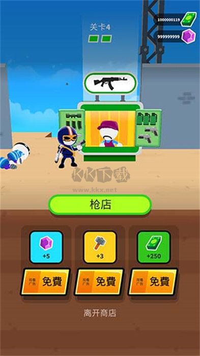 神槍手強(qiáng)尼內(nèi)置ff菜單版