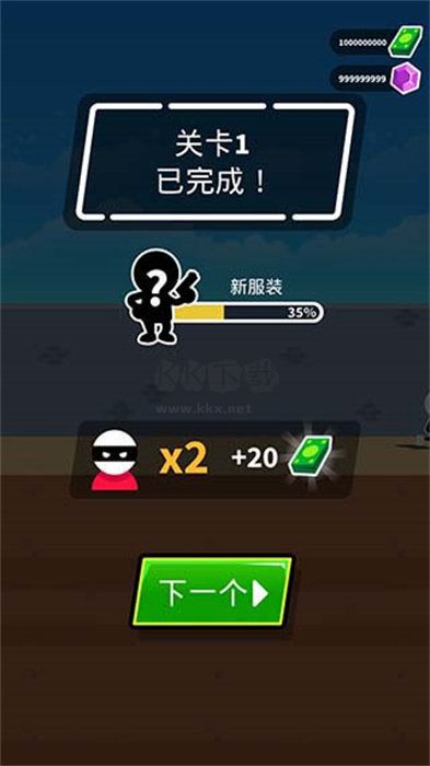 神槍手強(qiáng)尼內(nèi)置ff菜單版