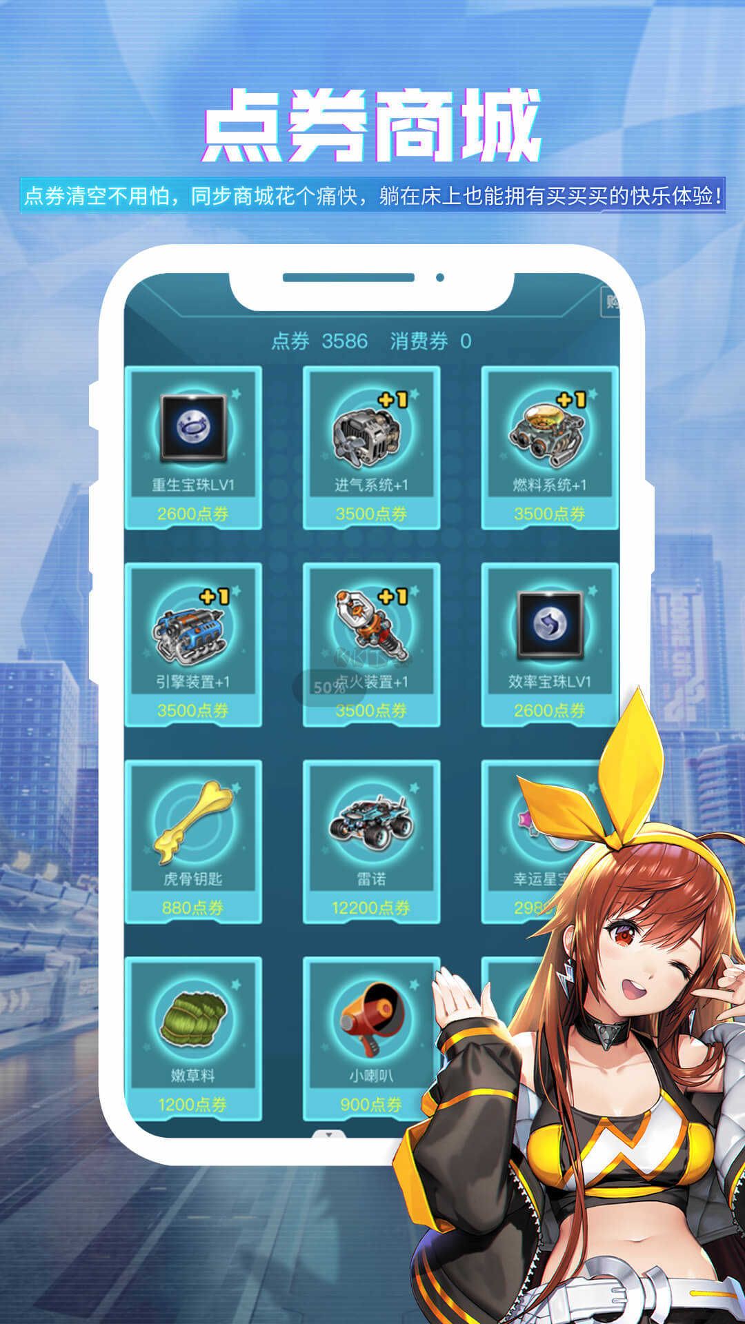 掌上飛車(chē)app