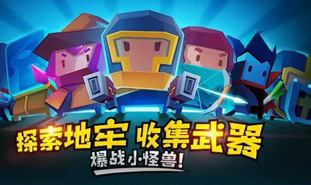 可玩性高的像素風(fēng)手游下載-可玩性高的像素風(fēng)手游合集