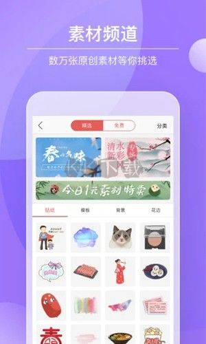 Color多彩手賬app(HD內置)破解版