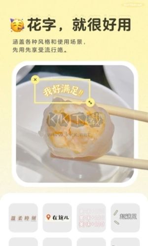 黃油相機(jī)app官網(wǎng)免費(fèi)破解版