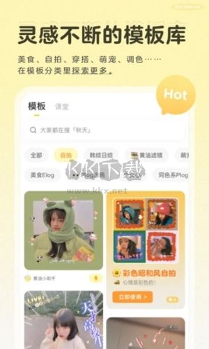 黃油相機(jī)app官網(wǎng)免費(fèi)破解版