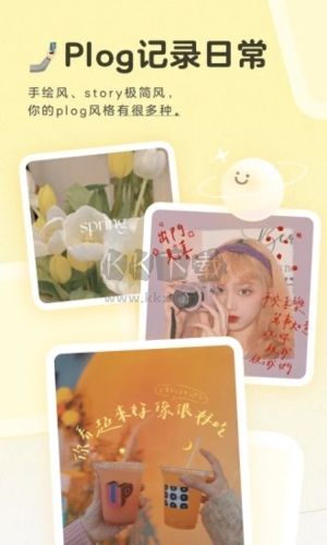 黃油相機(jī)app官網(wǎng)免費(fèi)破解版