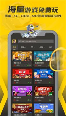 暢玩空間app官網(wǎng)最新版