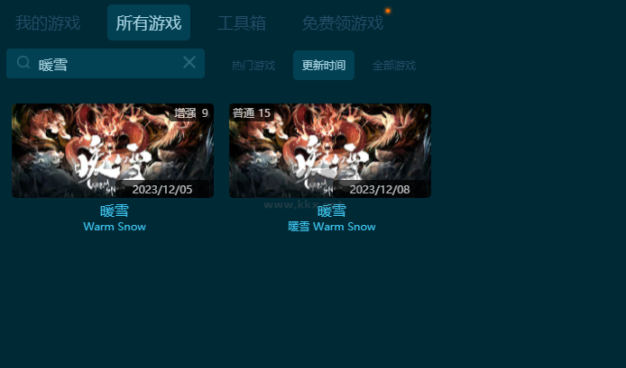 暖雪九項(xiàng)風(fēng)靈月影修改器