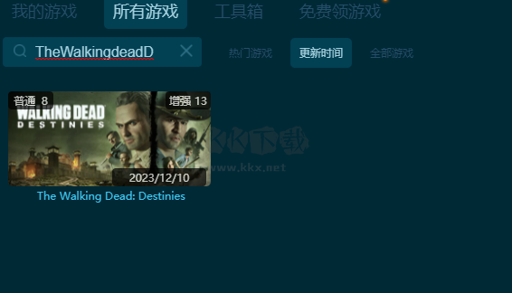 行尸走肉命運(yùn)八項(xiàng)修改器