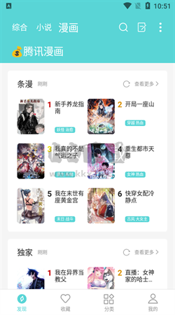 櫻桃小說app(免費閱讀)安卓官網新版本